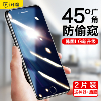 火豹苹果iPhonese钢化膜se防窥 新苹果Se2[9D全屏软边黑色1片]45°真防偷窥*送+ iphone其他型