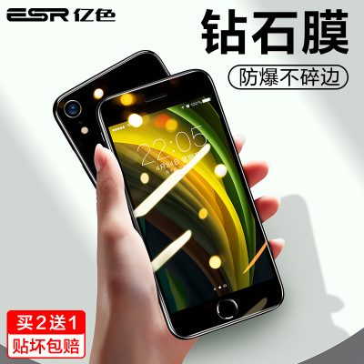 火豹iPhoneSE钢化膜苹果8plus全屏 新iPhoneSE2[硬边高清]钻石膜☆防爆不碎屏-黑色 iphone其他