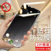 火豹苹果x钢化膜iphoneXR防窥膜iphoneXsMax前 [iphonexsmax]黑色☆全屏防窥*2片装☆送防摔