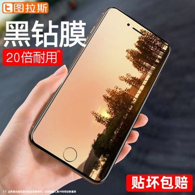 火豹苹果SE钢化膜iPhoneSE2手机iPhone8Plus全屏 iPhone7/8[白色边]★高清 iphone其他