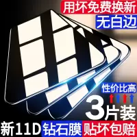 火豹华为荣耀play钢化膜play3全屏覆盖play4tpr 荣耀play[新11D高清版]全屏防指纹[3片] 荣耀其他