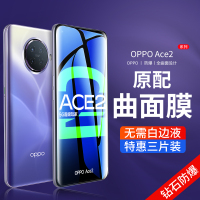 火豹oppoace2钢化膜opporenoace2 oppoace2全屏大视窗[蓝光无白边]3片★送12礼 oppo其他