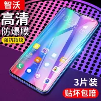 火豹oppoa5钢化膜oppo a5全屏0pp0手机oppa抗蓝光opao oppoA5新9D全屏透明[高清防指纹]2片