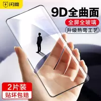 火豹oppofindx2钢化膜oppofi OPPOFindX2/X2Pro[高清2片★9D热弯全屏曲面 oppo其他型