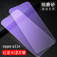 火豹oppoa11x钢化膜a11x磨砂膜全屏覆盖蓝光oppoa11手机膜a11 a11[透明版]9D全屏蓝光[2片装]送