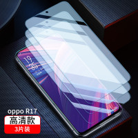 火豹oppo钢化膜r17pro全屏覆盖r17护眼抗蓝光r15防爆摔指 oppoR15x全屏高清[防摔·防爆]2片装·送1