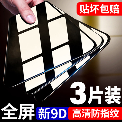 火豹opporeno3钢化膜oppo reno3全屏opopreno Reno新9D全屏[护眼抗蓝光]2片 oppo其他