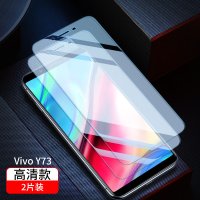 火豹vivo钢化膜y73全屏覆盖y71护眼抗蓝光y7s防爆摔s指纹vi vivoy73全屏蓝光[防摔·防爆]2片装·送1