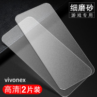 火豹vivonex钢化膜vivoz1磨砂膜全屏覆盖vivo N nex前置指纹版[磨砂*9D蓝光]全屏无指纹*游戏专用[