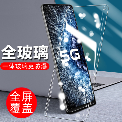 火豹vivo iqoo neo3钢化膜vivo手机 iQOONeo3[新9D*全玻璃防爆]蓝光版(2片装) vivo其他