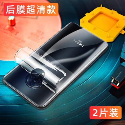 火豹vivonex3钢化水凝膜nex3s全屏覆盖 后膜[超清]进口水凝膜★无白边[2片]送镜头膜+ vivoNEX3