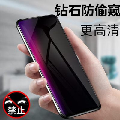 火豹vivos1pro钢化膜s1防窥vivo手机防防窥膜si防盗放窥屏 vivos1[钻石*防偷窥]保护隐私钢化膜(2片