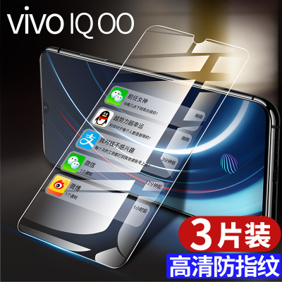火豹iqoo钢化膜vivoiqoo手机vivo5g版vovo iqoopro新9D全屏[高清防指纹]3片装 vivo其他