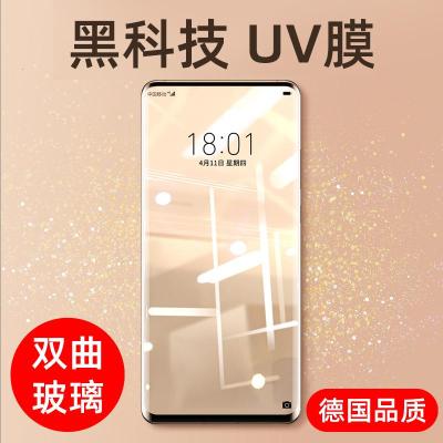 火豹vivonex3钢化膜vivonex3手机膜 ne vivonex[钻石膜☆20倍耐用]超清全屏2片装 vivo其他