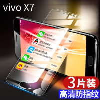 火豹vivox7钢化膜x7plus全屏vovix手机vivix步步高vox7全包边viv0磨 X7专用[护眼抗蓝光]全屏