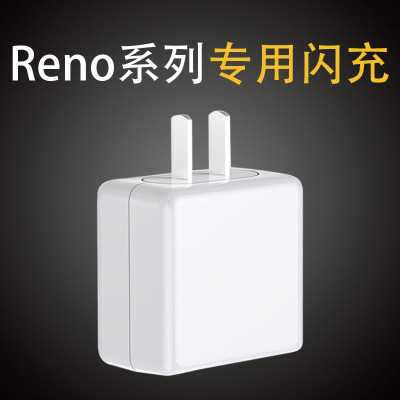 火豹适用OPPOReno3充电器头30W瓦OPPO Reno3Pro手机数据 Reno3专用闪充头+闪充线[30W][2