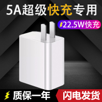 火豹适用华为Nova6充电器头40W手机数据线5A超级快充No 40W充电头+线[Nova5/ProNova6系列专用]