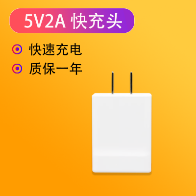 火豹华为荣耀9x充电器头荣耀9XPRO手机数据线荣耀9快速充电1 5V2A快充头+1米Type-c线[9x/9xpro专