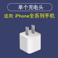火豹iphone6充电器6S插头5/5s手机7plus快速4S 充电头+1米数据线[适用iPhone5/6/7/8/X/