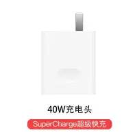 火豹适用华为nova7充电器超级快充40W华为Nova7 nova7Pro n nova7/Pro/SE[充电头][不含