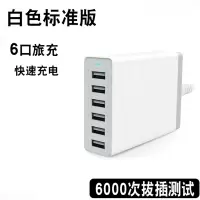 火豹高通无线快充QC3.0多口usb充电器家用工作室智能支架闪 TYPE-C快充+QC3.0+4个2.4A输出+无线充[