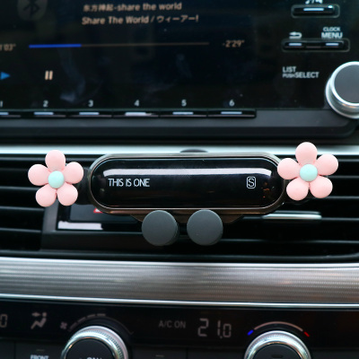 火豹车载可爱手机架汽车出行导航卡通创意手机支撑架多功能通用支架女 粉色熊-新升级支架手机座