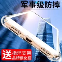 火豹m2手机壳m2保护套透明软硅胶防摔全包边6.44寸男女款