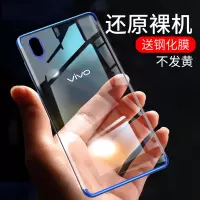 vivos手机壳软壳vivo手机套vivo23幻彩版透明i硅胶防摔vivo2外壳超薄2