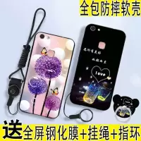 火豹vivo6手机壳6手机套6s手机保护套6软壳6s男女6d潮