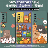 火豹vivo50手机壳vivo50手机壳镜头全包防摔潮牌创意个性适用vivo50保护套5g版女