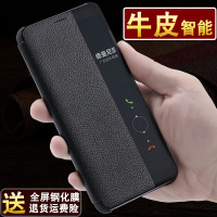 火豹华为Mte10手机壳皮套保时捷版por包软硅胶p硬壳m带支 [Mate10pro/保时捷]B款-宝石蓝送手机座