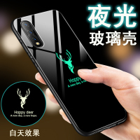 火豹vivoz5手机壳vivoz5玻璃vivoz5保护套夜光鹿头z5全包防摔vivoz5潮牌z5标准版vivo网红z5