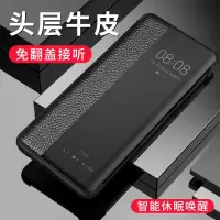 火豹华为p40手机壳真牛皮智能翻盖式P40商务保护套全包防摔5g