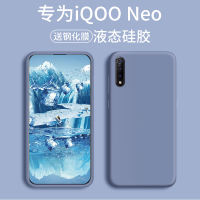 火豹iqooeo855竞速版手机壳vivoiqooeo套iqoo骁龙845磨砂ipooeoiq00软防摔软壳v