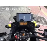火豹本田CB500摩托车导航支架 手机支架 本田摩托车支架USB充电座手机座