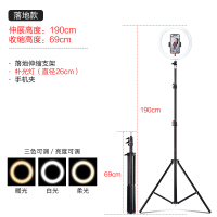 火豹手机补光灯懒人桌面支架支撑架三角架抖音视频拍摄录像拍照自拍自照网红设备套装 落地190CM款+26CM补光手机座