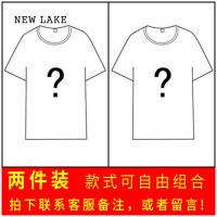 NEW LAKE大码纯棉正肩短袖T恤女装2024年胖mm夏季半袖酒红色夏装t桖丅