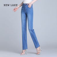 NEW LAKE2024新款夏季薄款牛仔裤女高腰垂感百搭直筒裤大码胖mm宽松长裤