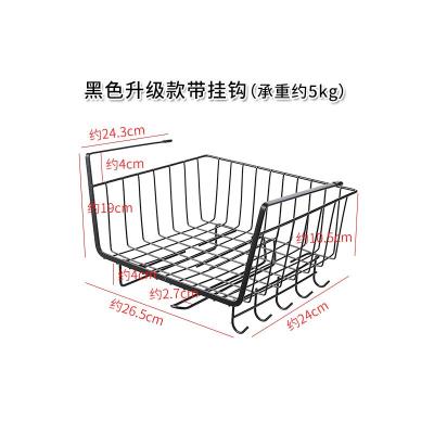 皇豹优思居厨房壁挂置物架吊柜挂篮柜子挂钩衣柜收纳架橱柜下挂架置物架