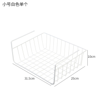 皇豹寝室衣柜书桌分层置物架 学生宿舍桌下置物篮 隔板下挂篮收纳置物架