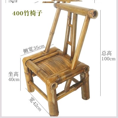 皇豹竹椅子 老式靠背椅竹制家具成人餐椅家用竹凳子中式复古休闲手工椅子