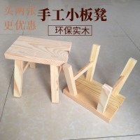 皇豹木DIY小椅子儿童小板凳榫卯交作业凳子手工安全实木家用椅子