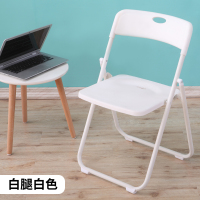 皇豹家用简约折叠椅子简易凳子靠背椅便携办公椅折叠椅电脑椅宿舍椅子椅子