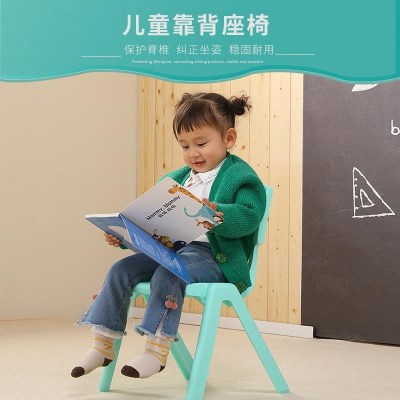 皇豹儿童椅子宝宝凳子小板凳靠背幼儿园小孩桌椅塑料婴儿家用加厚座椅椅子