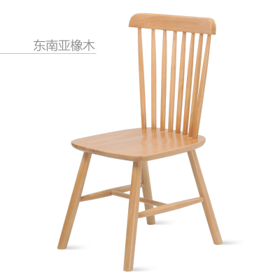 皇豹温莎椅 全纯实木餐椅北欧椅现代简约复古美式咖啡厅彩色靠背椅子椅子