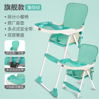 皇豹艾美哆儿童餐椅多功能可折叠便携式婴儿餐椅餐桌椅座椅子宝宝餐椅椅子