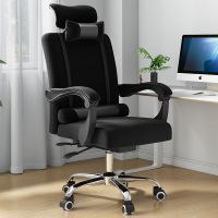 皇豹电脑椅家用办公老板椅子人体工学椅网布升降转椅搁脚职员椅座椅椅子