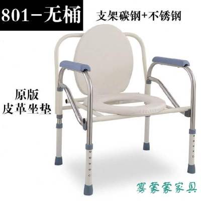 皇豹。椅子式坐便器老人专用加大加宽便捷式孕产妇瘫痪房间马桶移动女椅子