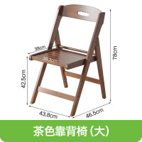 皇豹休闲椅子折叠竹椅餐椅竹椅子阳台实木靠背椅小靠椅家用单人折叠椅椅子