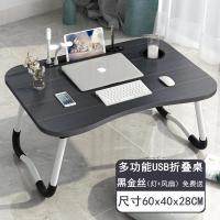 皇豹床上电脑懒人桌家用卧室坐地可折叠小桌板笔记本架榻榻米放床上的电脑桌